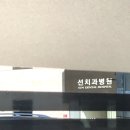 서울북어전문 이미지