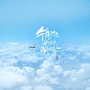 캘리그라피1(야간) 이미지