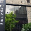 길용당 이미지