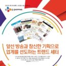 베스트코리아 이미지