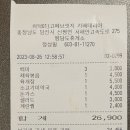행담도휴게소 맛집 집에서 먹는 밥
