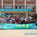 고잔초등학교 이미지