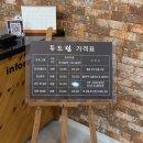 두드림온누리약국 이미지