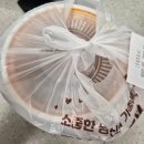 양주순대국 | 양주맛집 양주옥정점 청년감자탕순대국 뼈해장국 내돈내산후기^^