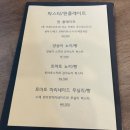 라프르따 | 라프르따 :: 산본역 브런치 카페 뇨끼 먹은 후기