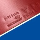 엑스트라(EXTRA) 이미지