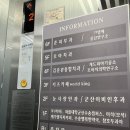 군산이비인후과의원 이미지