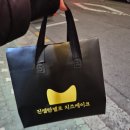온갖 간식 리뷰:홍만당초코모찌,황치드쿠키,쫀득쿠키바,두바이소금빵,비쵸비딸기,사브레초코 등..