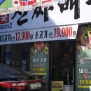 대한민국진짜배기 이미지