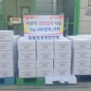 영생당한약방