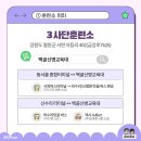 송동주유소 이미지