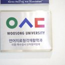 이룸보청기 이미지