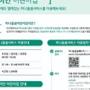 하얀어린이집 이미지