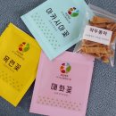 괴산약초유기농산물협동조합
