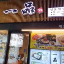 바로나약국 이미지