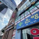 하나히어링보청기강북센터 이미지