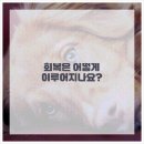 황기호정형외과의원 네이버블로그