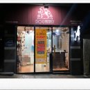 도그판타지 이미지