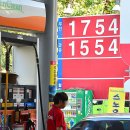 삼우주유소 이미지