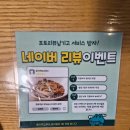 장지역3번출구 | 장지역 현대시티몰 가든파이브점 지하1층 푸드코트 중식당 [클라우드루이] 내돈내산