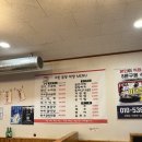 수빈곱창막창 이미지