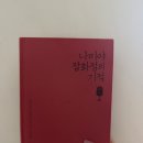 젊은이들잡화점 네이버블로그