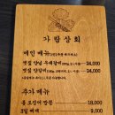 보라매 맛집 우대갈비 맛집 가람상회 고기 잡고 뜯어!