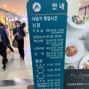 나미 | 서울아산병원 맛집 일식당 나미 내돈내산 후기 식당가 맛집