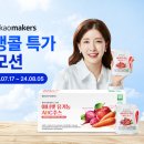 앵콜 이미지