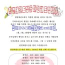 경희대한얼체육관 이미지