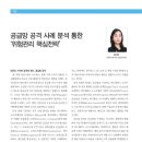 아이이글루(주) 이미지