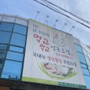 먹고먹고영농조합 이미지