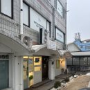 퇴계타운상가 | 춘천 속눈썹펌 | '매치브로우' 속눈썹 눈썹정리 뷰티샵 눈썹교정 후기