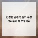 백세치과의원 이미지