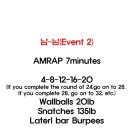 크로스핏 하울 이미지