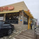 이화수전통육개장 경기과천점 | 🥖 직장인 점심 한끼, 쌀쌀한 날 과천 '이화수 전통육개장'