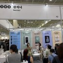 제로웨이스트비움 | 2026 서울국제도서전 3일차 북토크 후기:: <정말이지 제로웨이스트샵만큼은 할 생각이 없었다> 흔적...