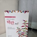 주) 지아이젠 네이버블로그