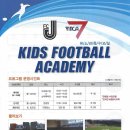 일산J.FC
