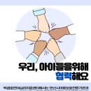 박경호심리치료센터 네이버블로그