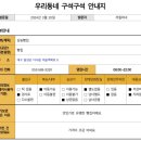 삼송빵집대구죽곡점