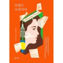밝은 이미지