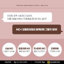 브릴린의원 이미지