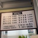 만덕에 생긴 온스김밥 후기