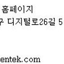 주식회사바이오나노테크놀로지 이미지