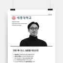 센텀입시학원