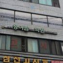 송파청어람보습학원