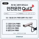 (주)그린카 이미지