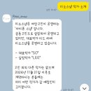 신도림 웨스턴베니비스 예식장 10만원대 가성비 아이폰 스냅 리소스냅 예약 후기 (짝꿍코드 할인)