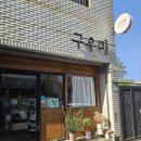 구미중앙로-15 | 구미 원평동 신상 우베라떼 맛집 [구우미]